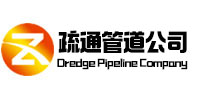 淇滨疏通管道公司